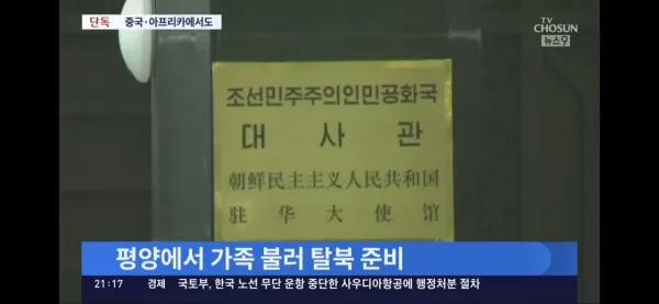 심상치 않은 북한 근황 ㄷㄷ