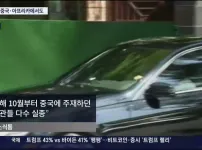심상치 않은 북한 근황 ㄷㄷ