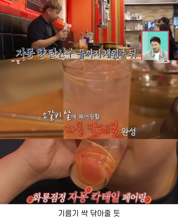 윤남노가 고깃집에서 더 맛있게 먹는 꿀팁