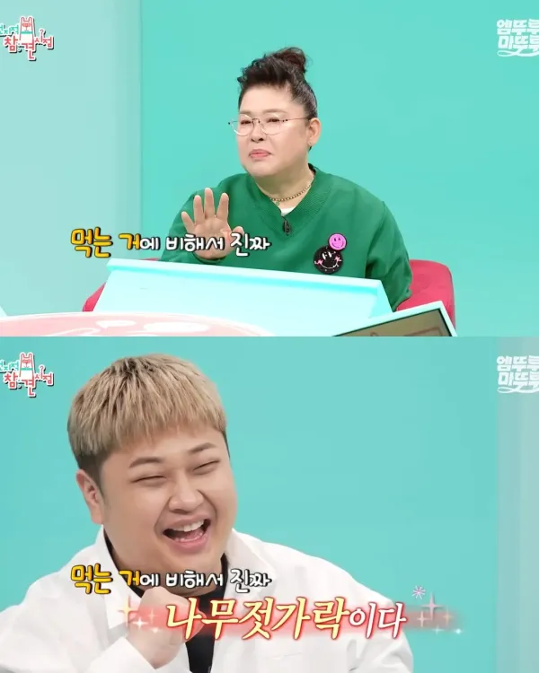 윤남노가 고깃집에서 더 맛있게 먹는 꿀팁
