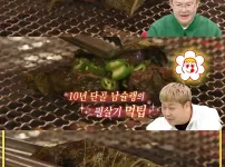 윤남노가 고깃집에서 더 맛있게 먹는 꿀팁