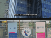 압구정 땅 130평 욕심 낸 어느 부부 결말.jpg