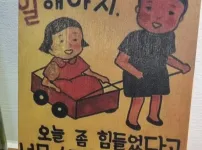 명절 출근하신 분들 화이팅