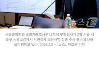요즘 제과협회가 존나 짜치는점