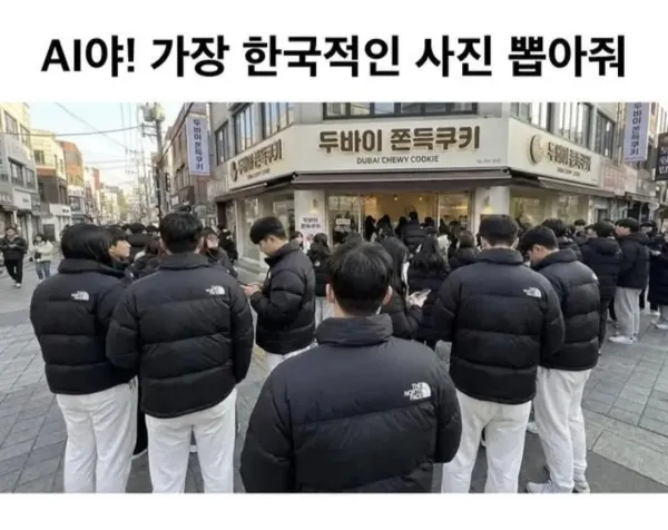 가장 한국적인 사진