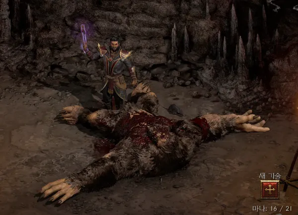 디아블로2 레저렉션 DLC 4K 풀옵션 그래픽