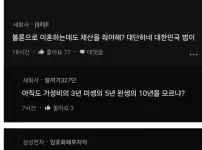 불륜을 저지른 와이프에게 남편이 줘야하는 돈