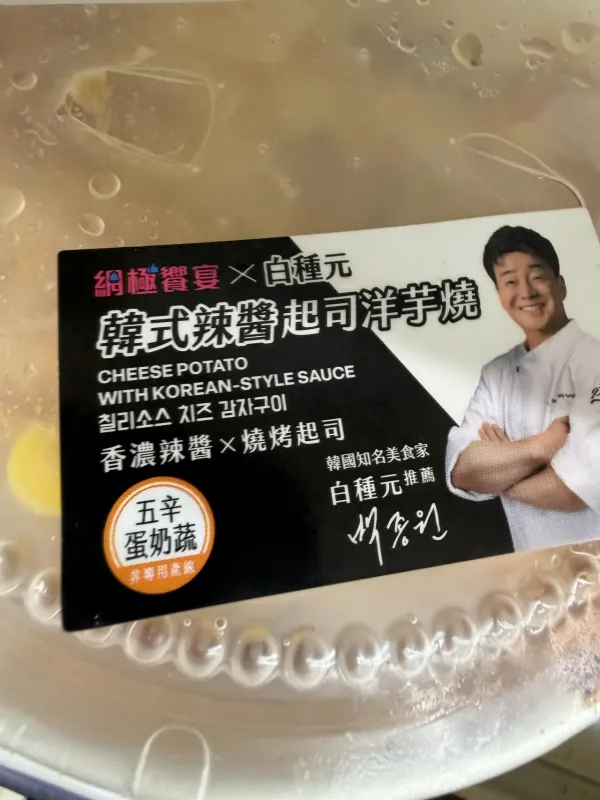 대만 편의점에 백종원 등장