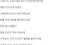 연봉 앞자리가 바뀐 썰