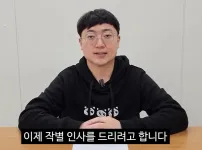 충주시 공무원 입장문