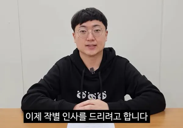 충주시 공무원 입장문
