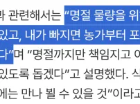 임성근 셰프가 홈쇼핑에 계속 등장 중인 이유 ㄷㄷㄷㄷㄷㄷㄷㄷ
