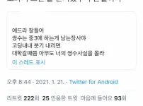 점점 빨라진다는 쌍커풀 수술 시기