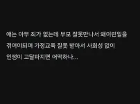와이프랑 싸우고 하루종일 울었다. JPG