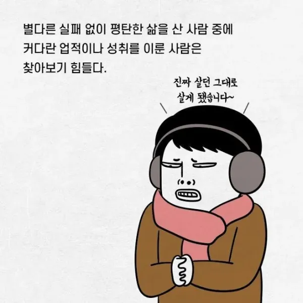 가난이 무서운 이유