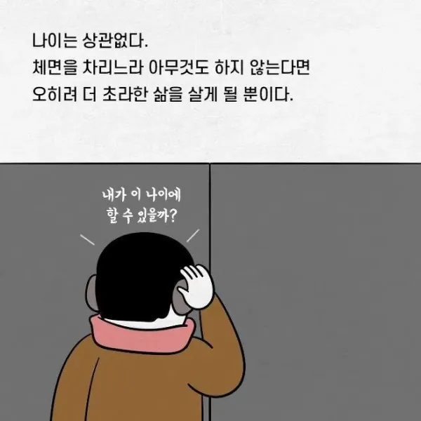 가난이 무서운 이유