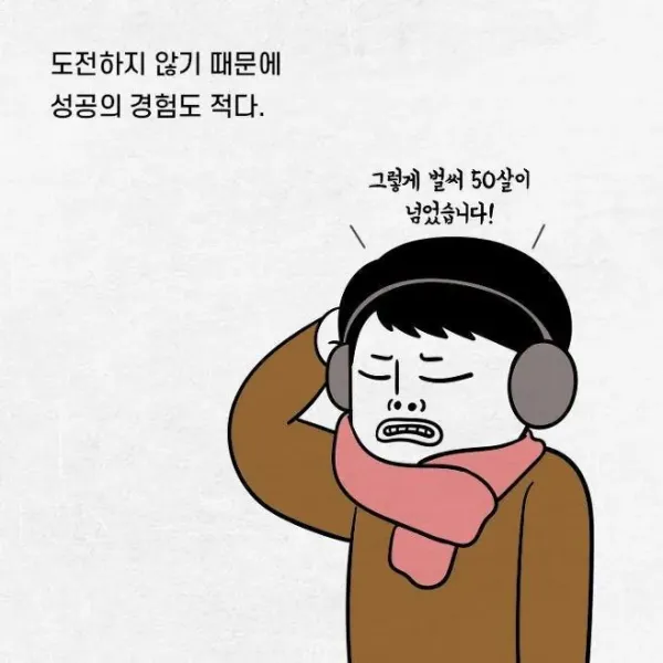 가난이 무서운 이유