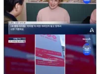 파리 호텔비가 8배 오른 이유