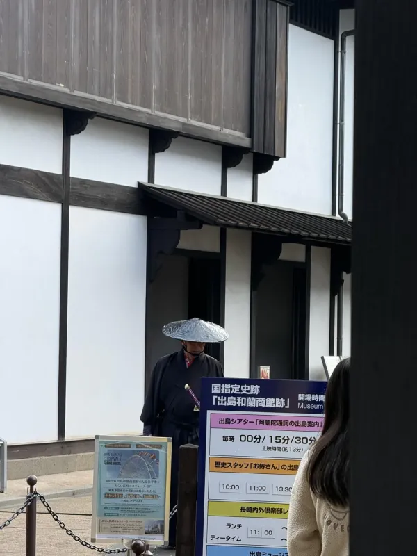나가사키 3일차