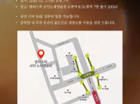 유세윤 단독콘서트 전석 매진
