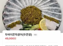 두쫀쿠 유행 지난 현재 근황 ㄷㄷㄷ