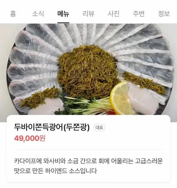 두쫀쿠 유행 지난 현재 근황 ㄷㄷㄷ