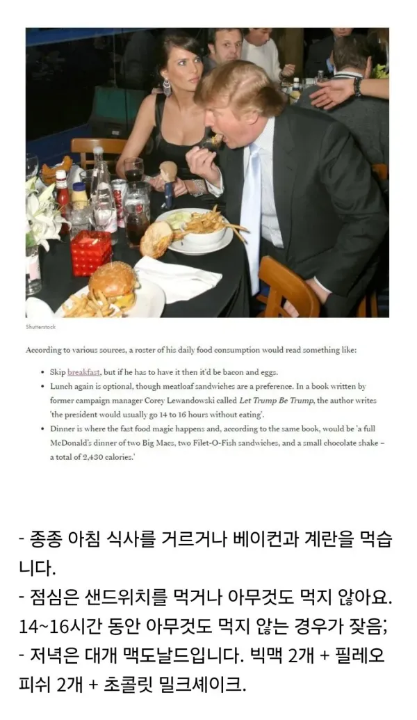 지구주딱의 식습관