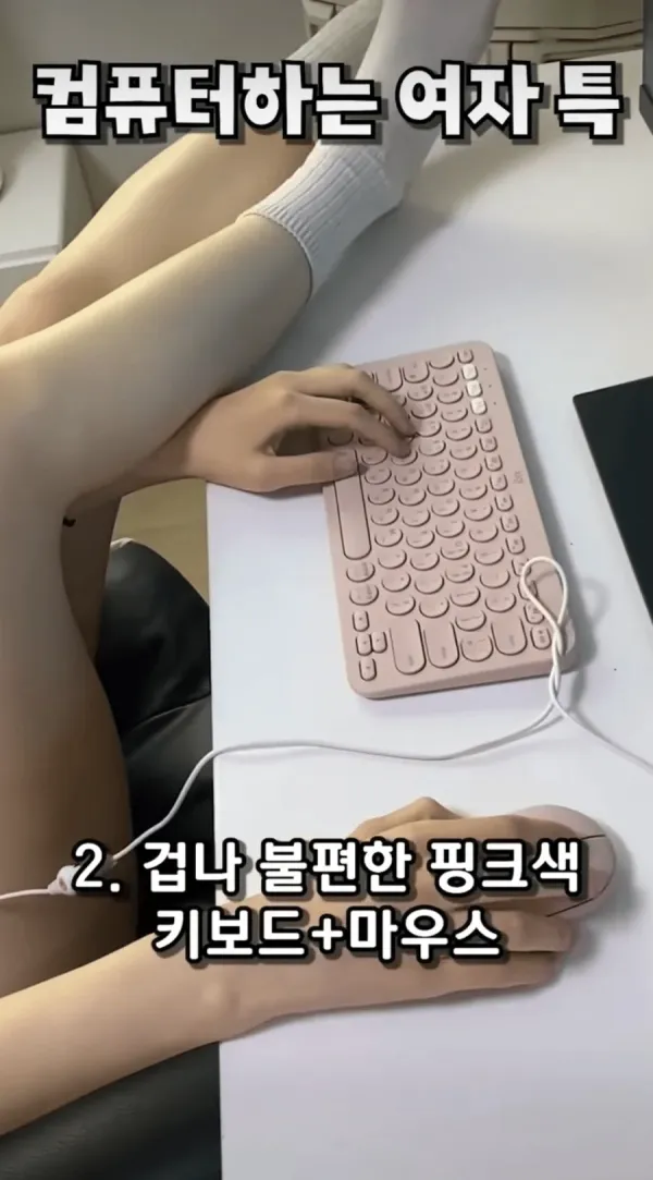 공감 vs 비공감