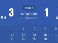 오늘자 레전드 경기