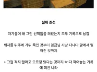 조선이 진짜 개쩌는 나라인 이유
