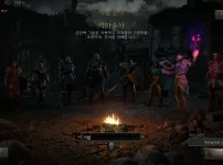 신의게임 디아블로2 신규캐릭 악마술사 설연휴스타트