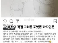 신라호텔 이부진의 아들친구 엄마 인스타…