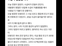 기초생활수급자 상대하다가 현타 온 공무원