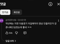딮튜브 젠지전 복기 영상 베댓 ㅈㄴ웃기네 ㅋㅋㅋㅋㅋㅋㅋ
