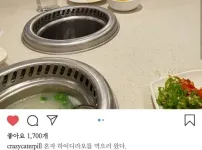 혼밥러들 공개처형 하는 음식점...