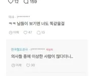 나 46살 소개 받음 ㅠ 우울해...
