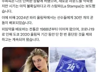 올림픽 선수촌에 제공된 콘돔 모두 소진