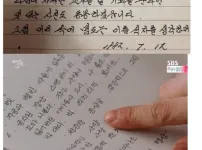 어른되면 자동으로 바뀌는줄 알았던 것