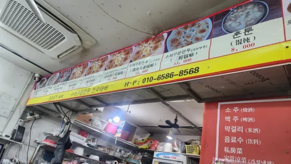 제주 동문시장 방문기