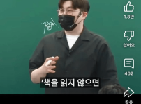 한국인 대부분이 잘못 이해하고 있다는 문장