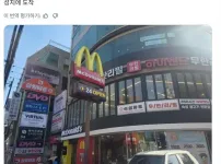 일본인들도 일부러 찾아온다는 감자튀김 성지