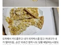 화가 나서 홧김에 1점 리뷰 남김