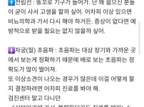 프로검진러 의사가 말해주는 건강검진 꿀팁