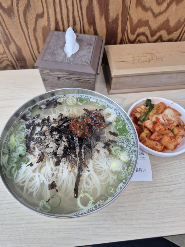 오늘의 해장