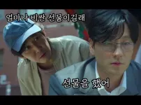 1억5천 빚더미에 앉았네요 새해에