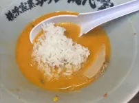 시즈오카 라멘