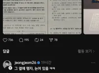 05학번부터는 진짜 할배인이유ㅋㅋㅋㅋ