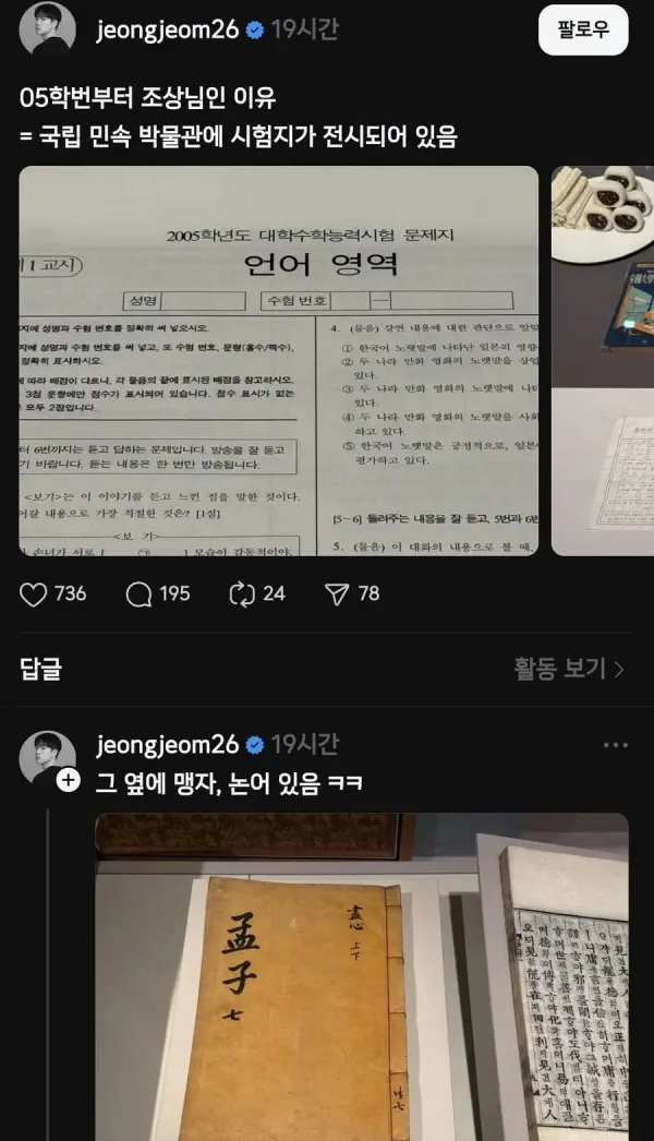 05학번부터는 진짜 할배인이유ㅋㅋㅋㅋ