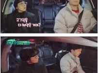 27억에 허경환을 배신한 사람