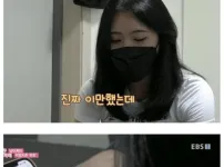 여사친이 우리집에 자꾸 놀러오는 이유